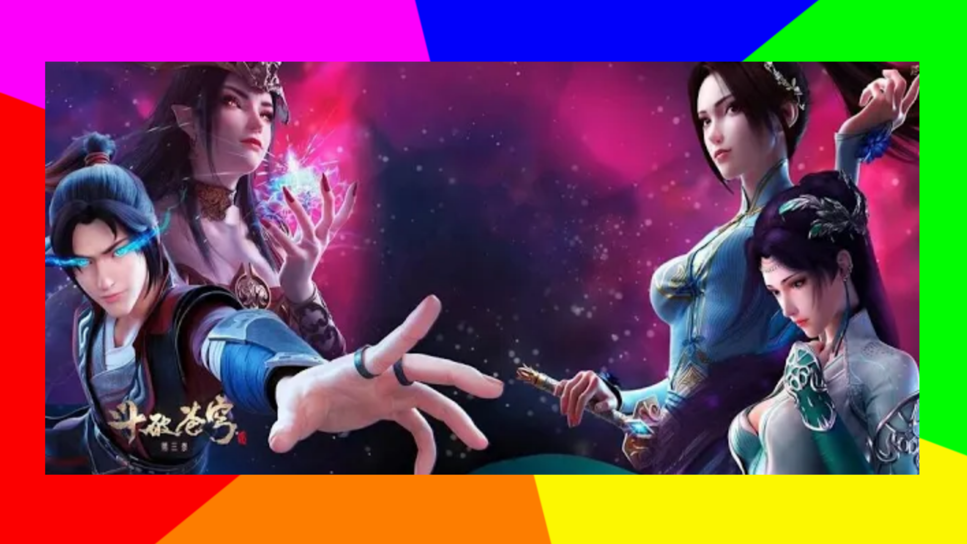 Play Film dan Animations