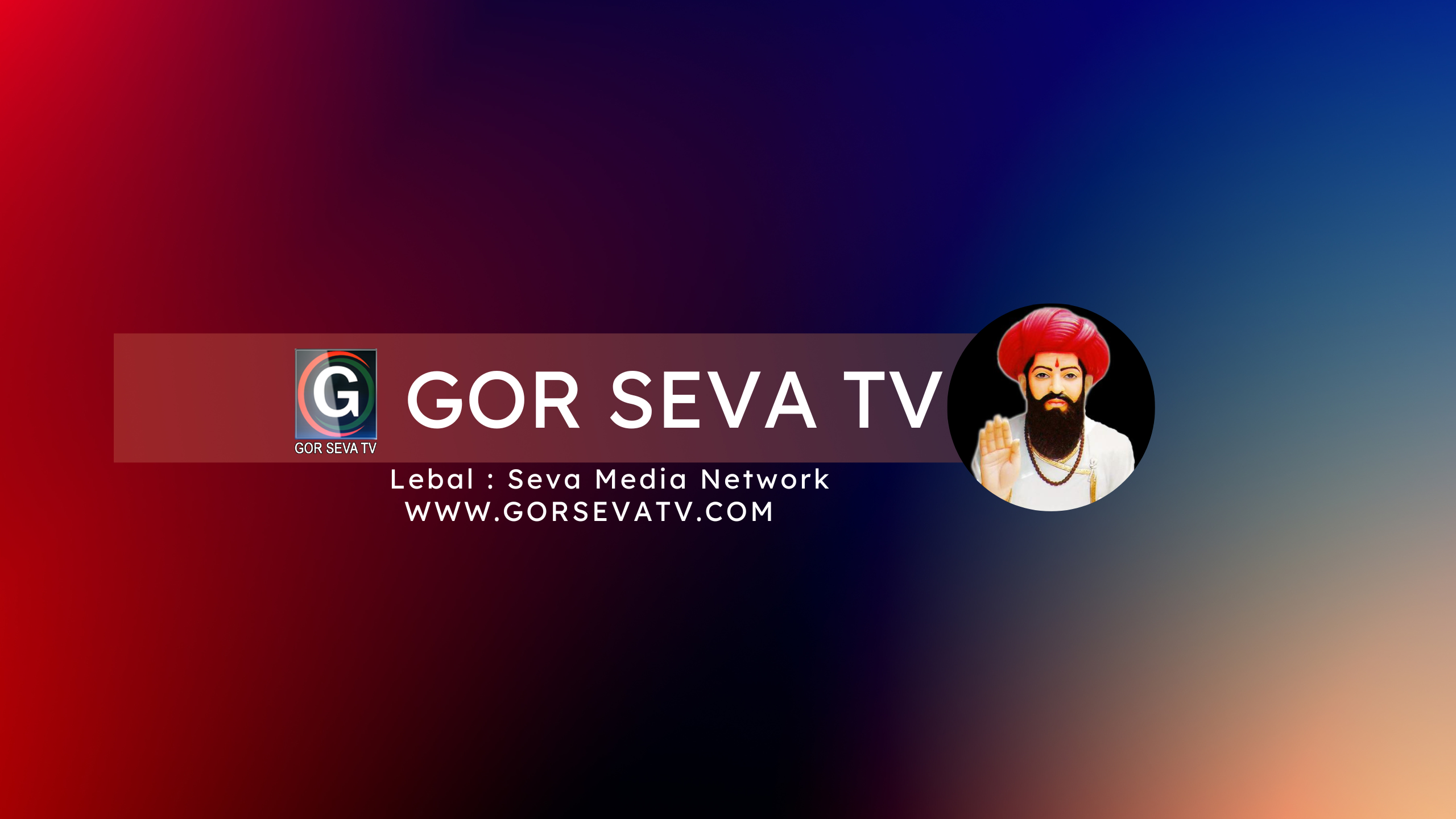 GOR SEVA TV