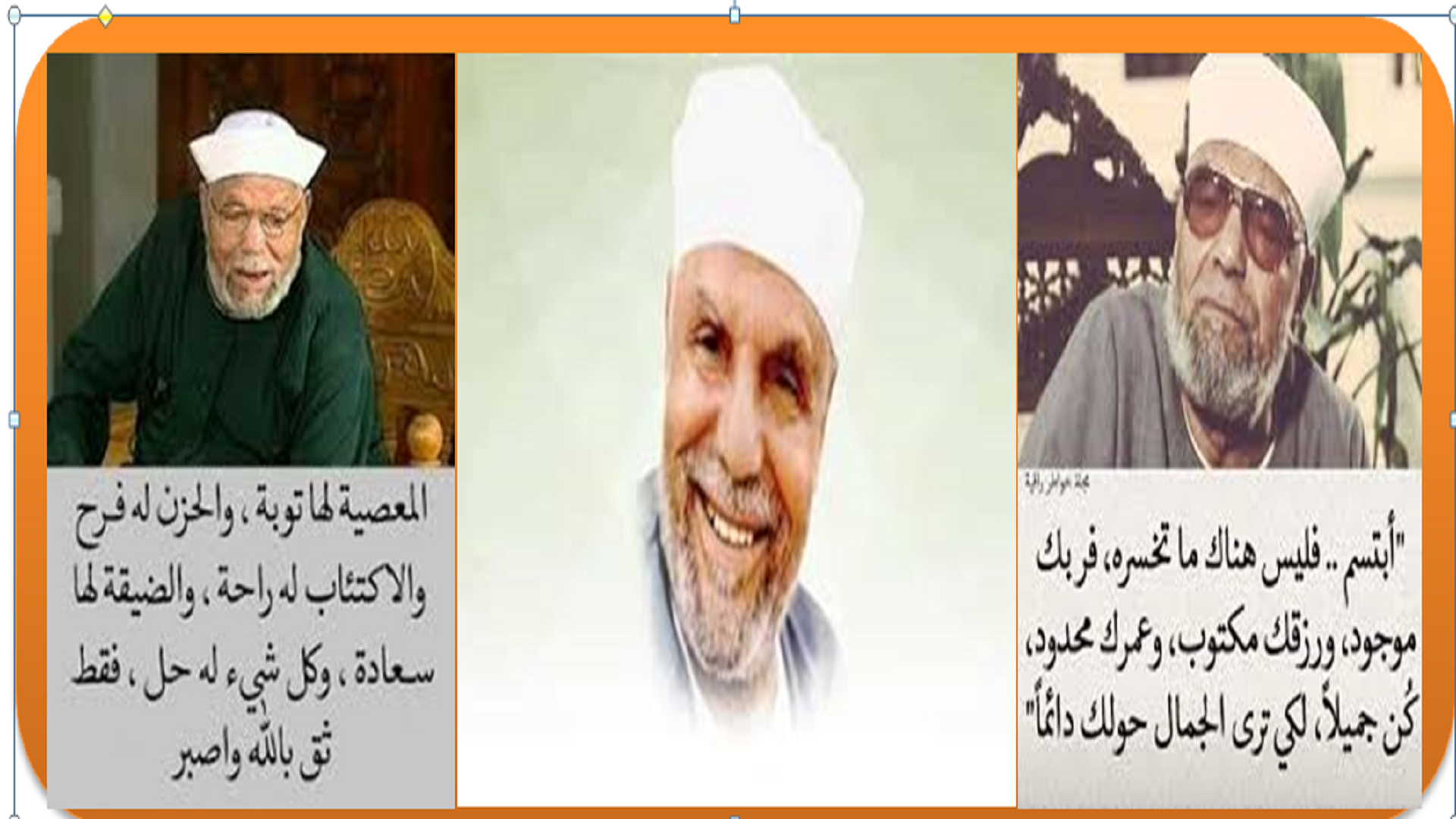 المحاسب الجامعي – شرح مبسط لكل مواد المحاسبة