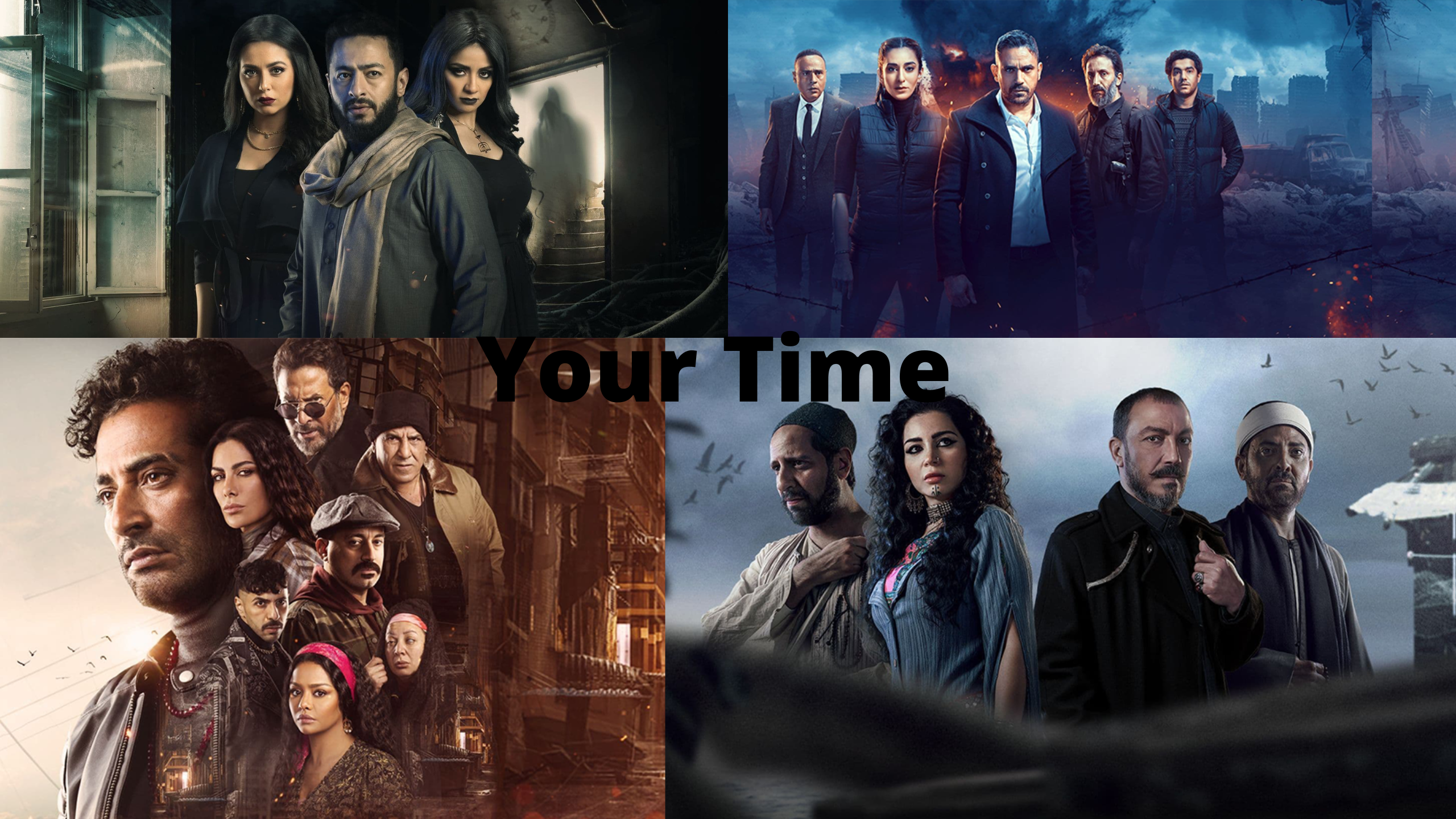 مسلسلات رمضان 2022 المصريه