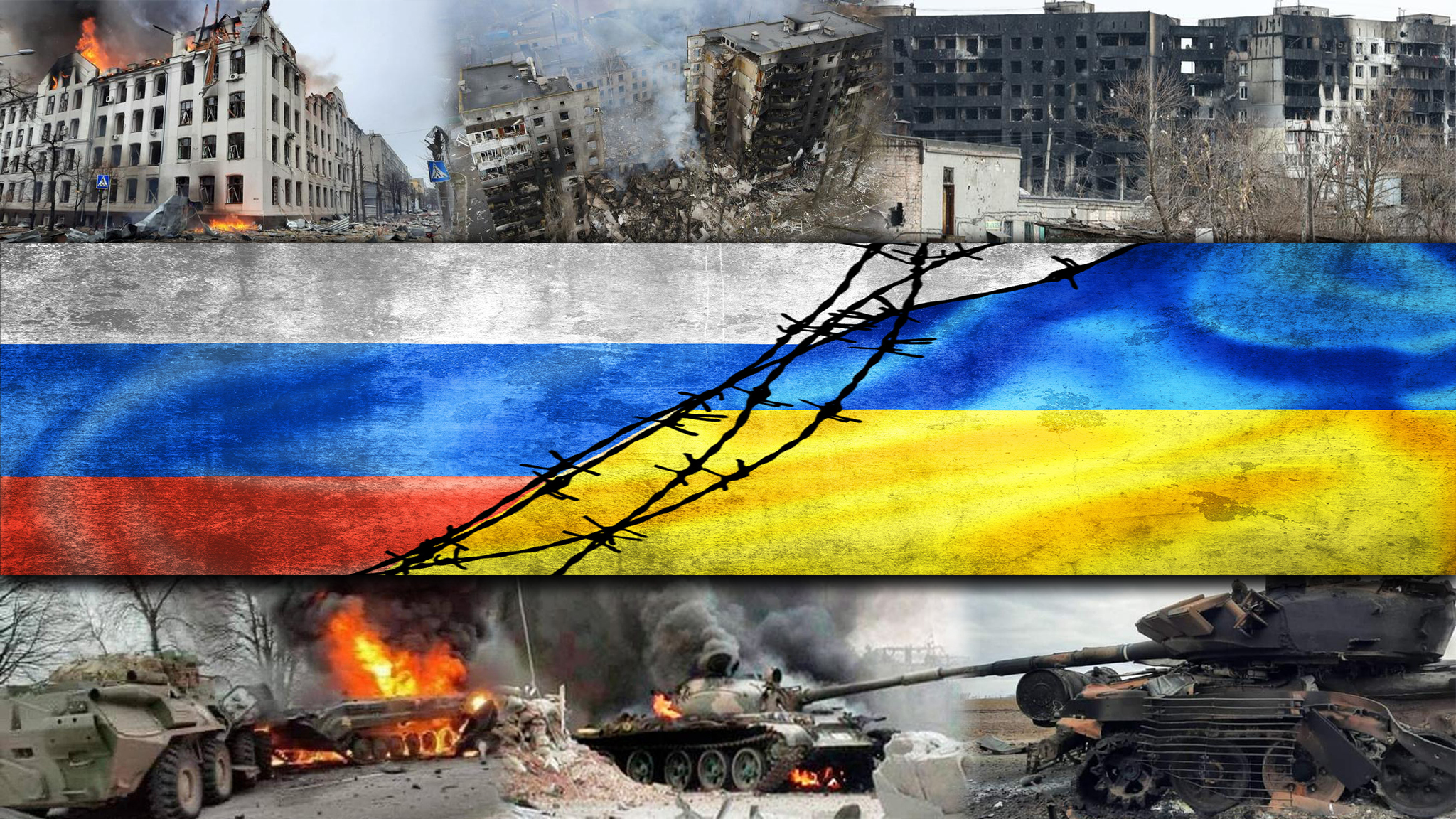 Украина vs Россия