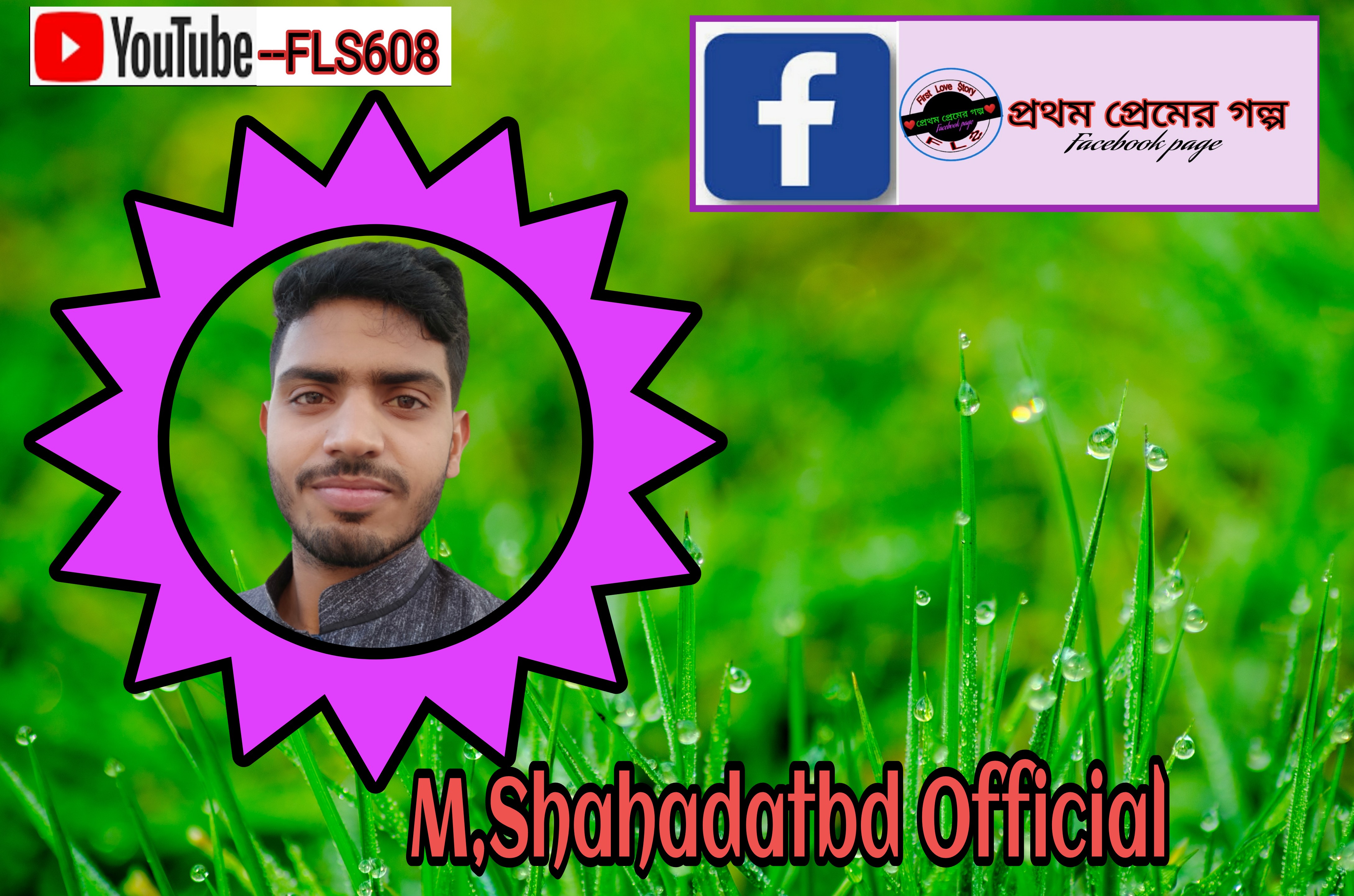 M,Shahadat Official