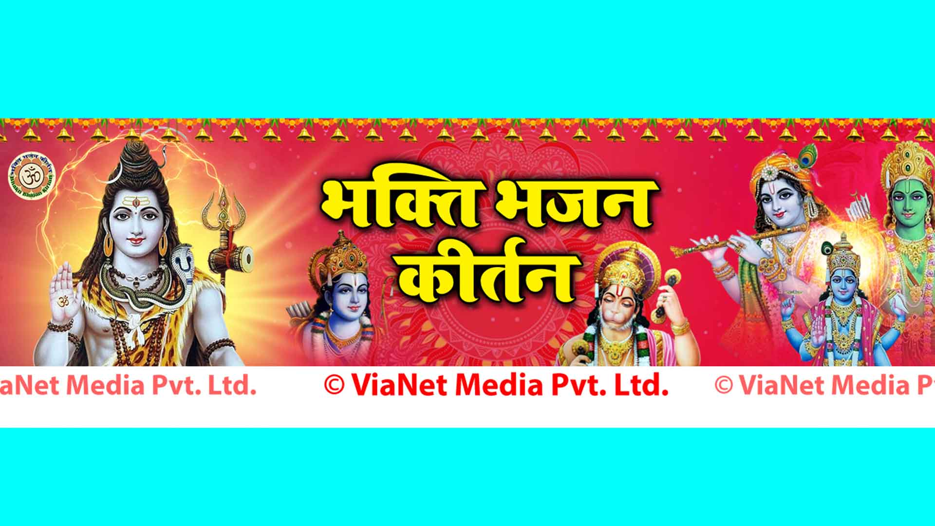 Bhakti Bhajan Kirtan