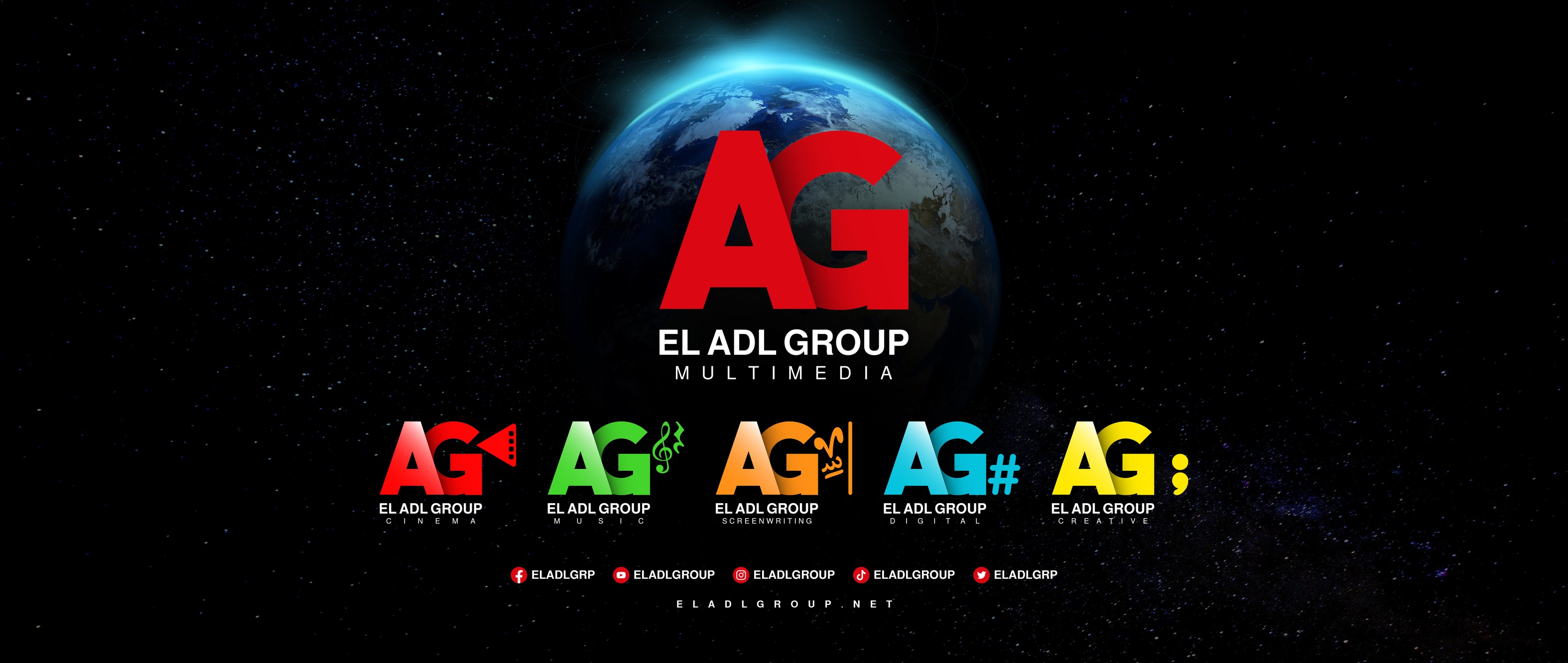 EL Adl Group - العدل جروب