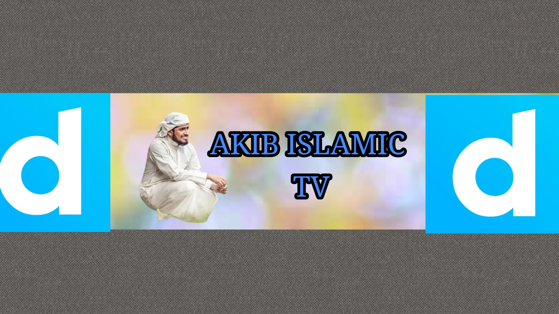 AKIB ISLAMIC TV