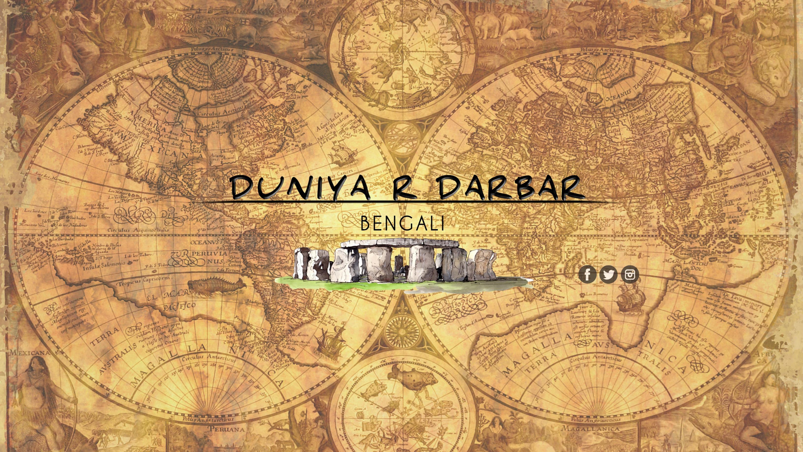 DUNIYAR DARBAR