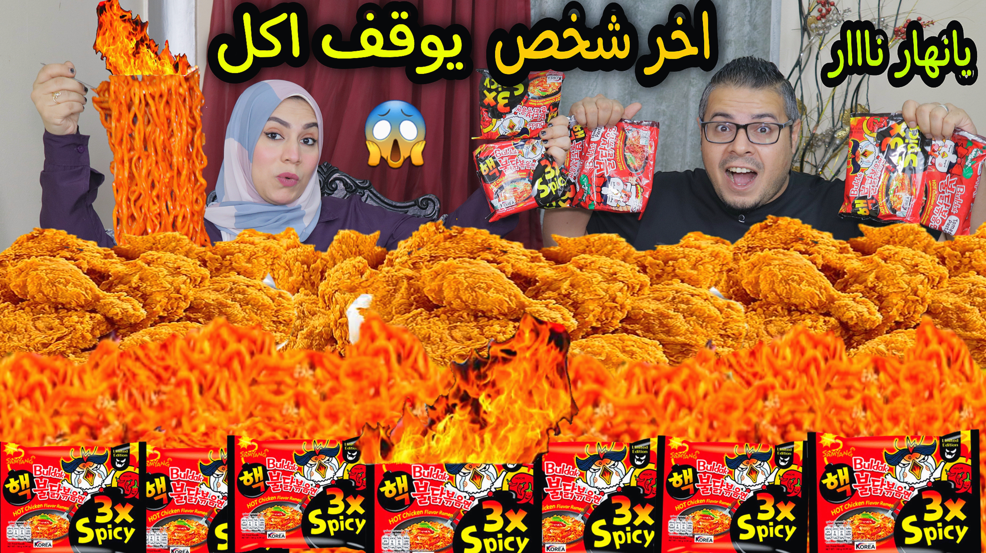 Ramy_aya يوميات رامي واية