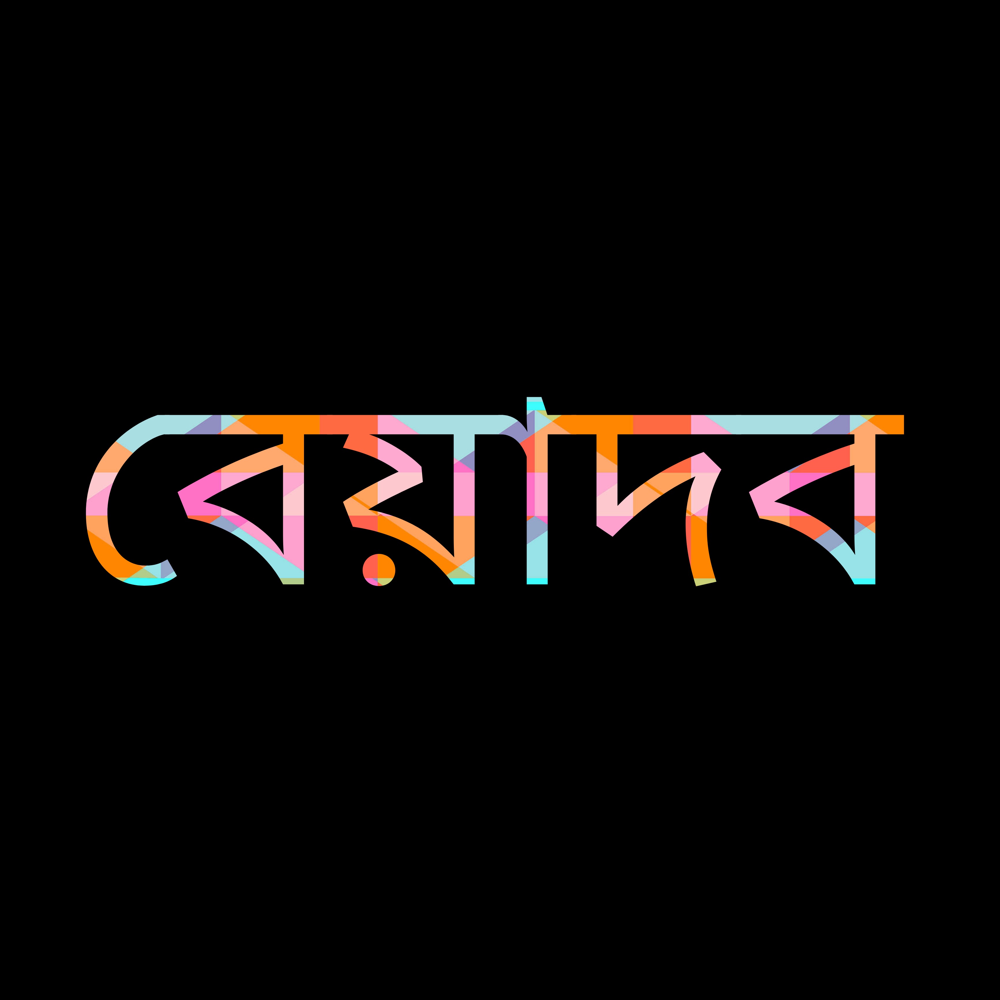 Dailymotion banner for @Sakib