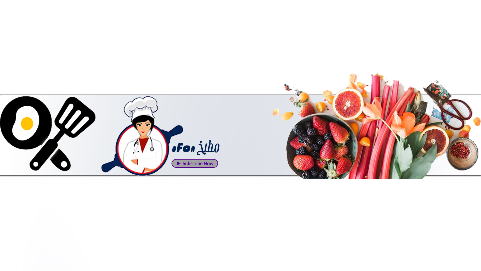 dm_8e576754e15008f98c7f18de5e6f7b49 وصفات سلوى الج