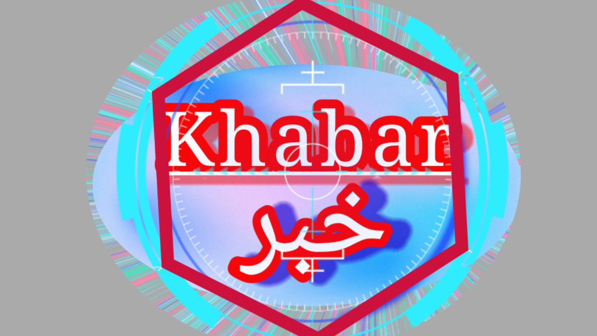 Khabar__خبر