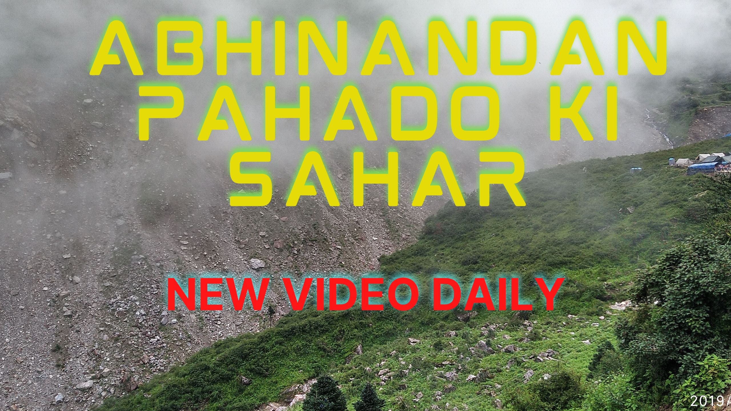 Abhinandan Pahado Ki Sahar