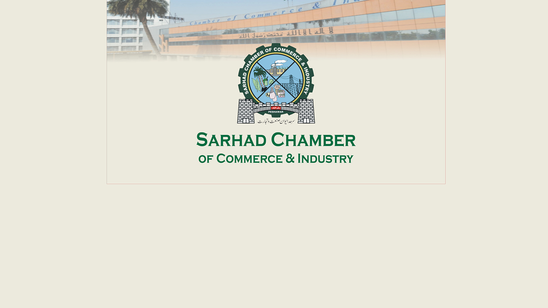 Sarhad Chamber