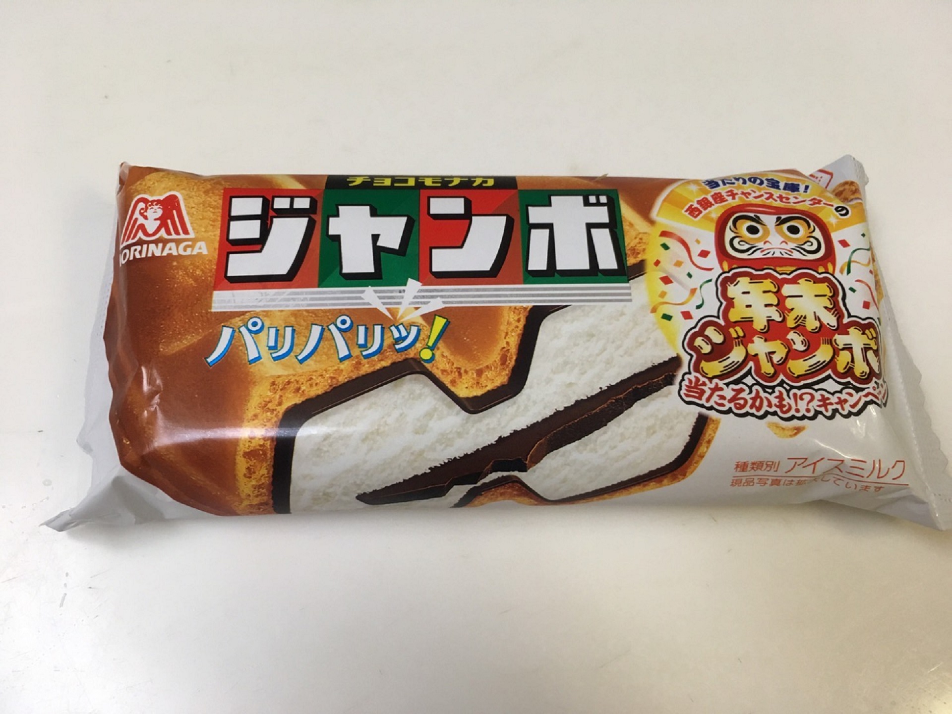 ジー☆ユーのVlog