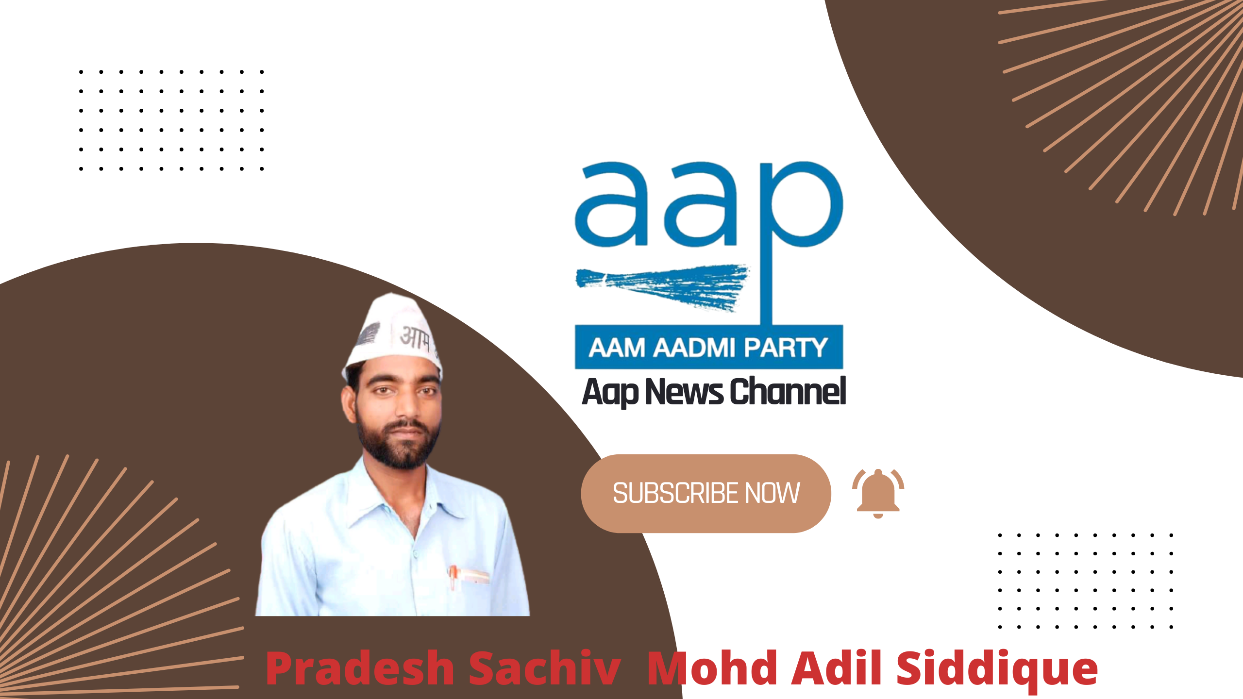 AAP ADIL SIDDIQUE