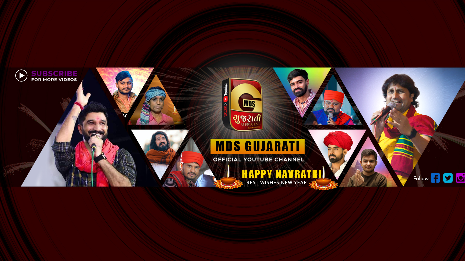 MDS GUJARATI OFFICIAL