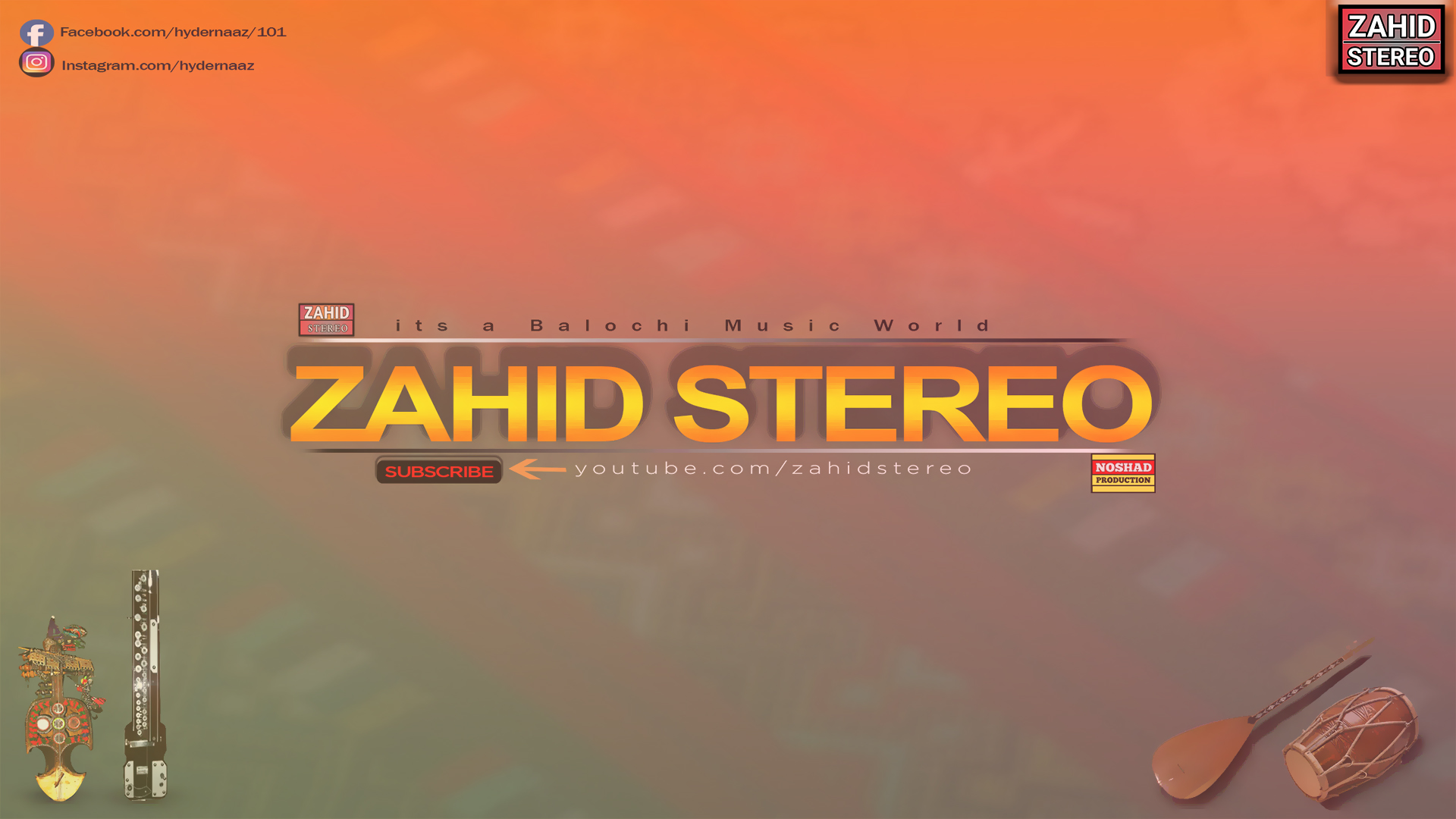 Zahid Stereo (Balochi Songs )