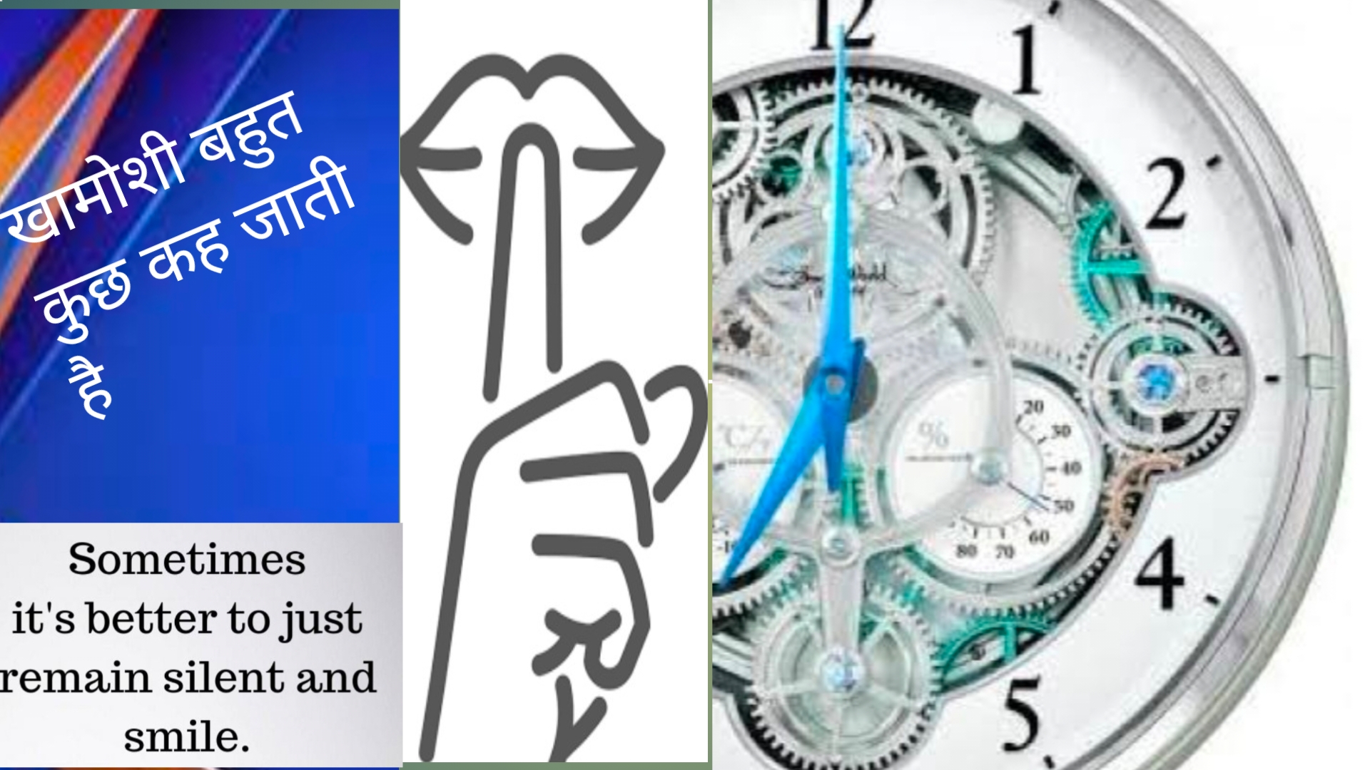 Funny silent motions