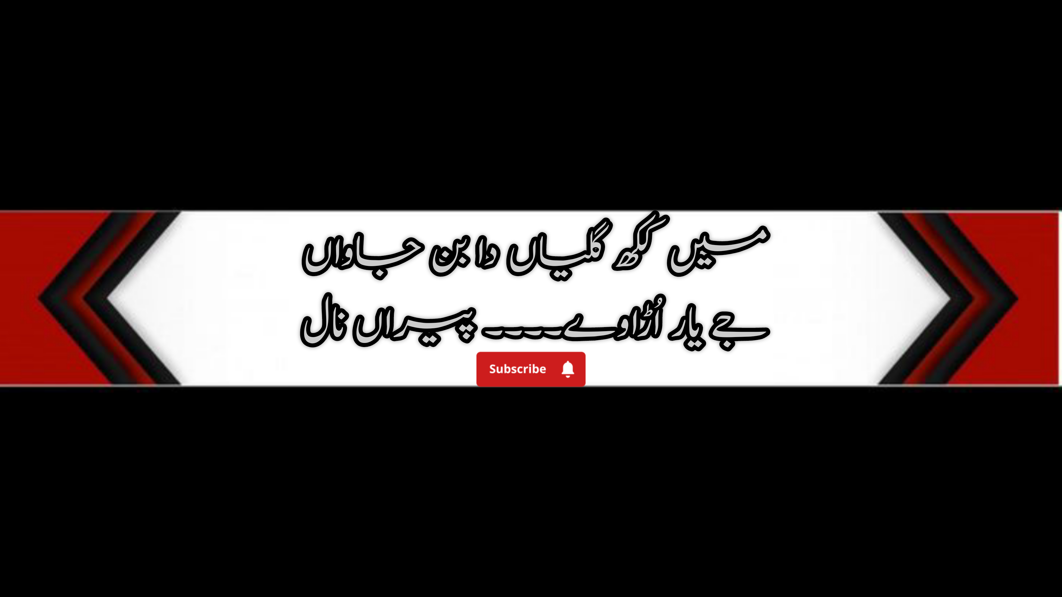 Riaz Mohsin Official