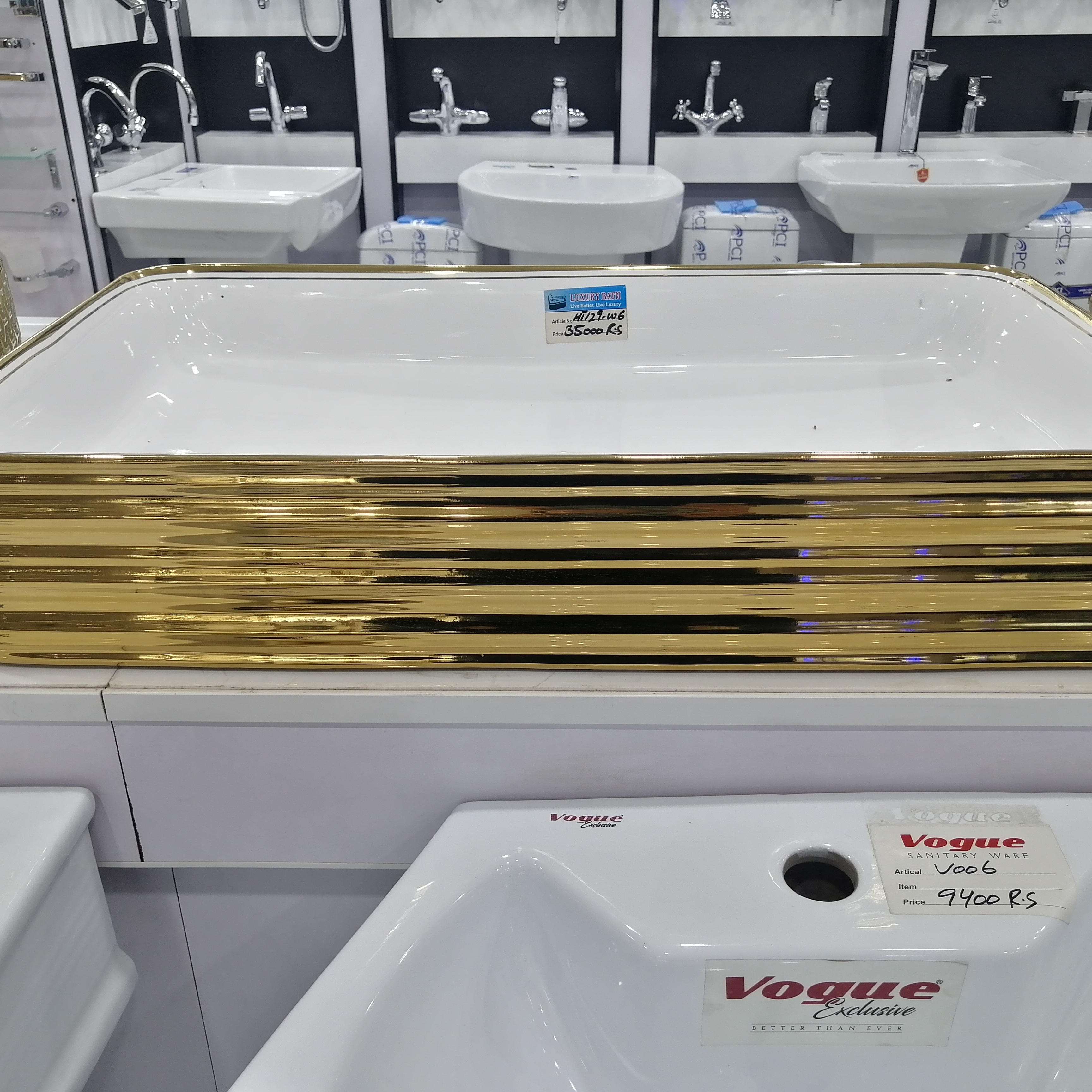 Gujranwala Sanitary Traders