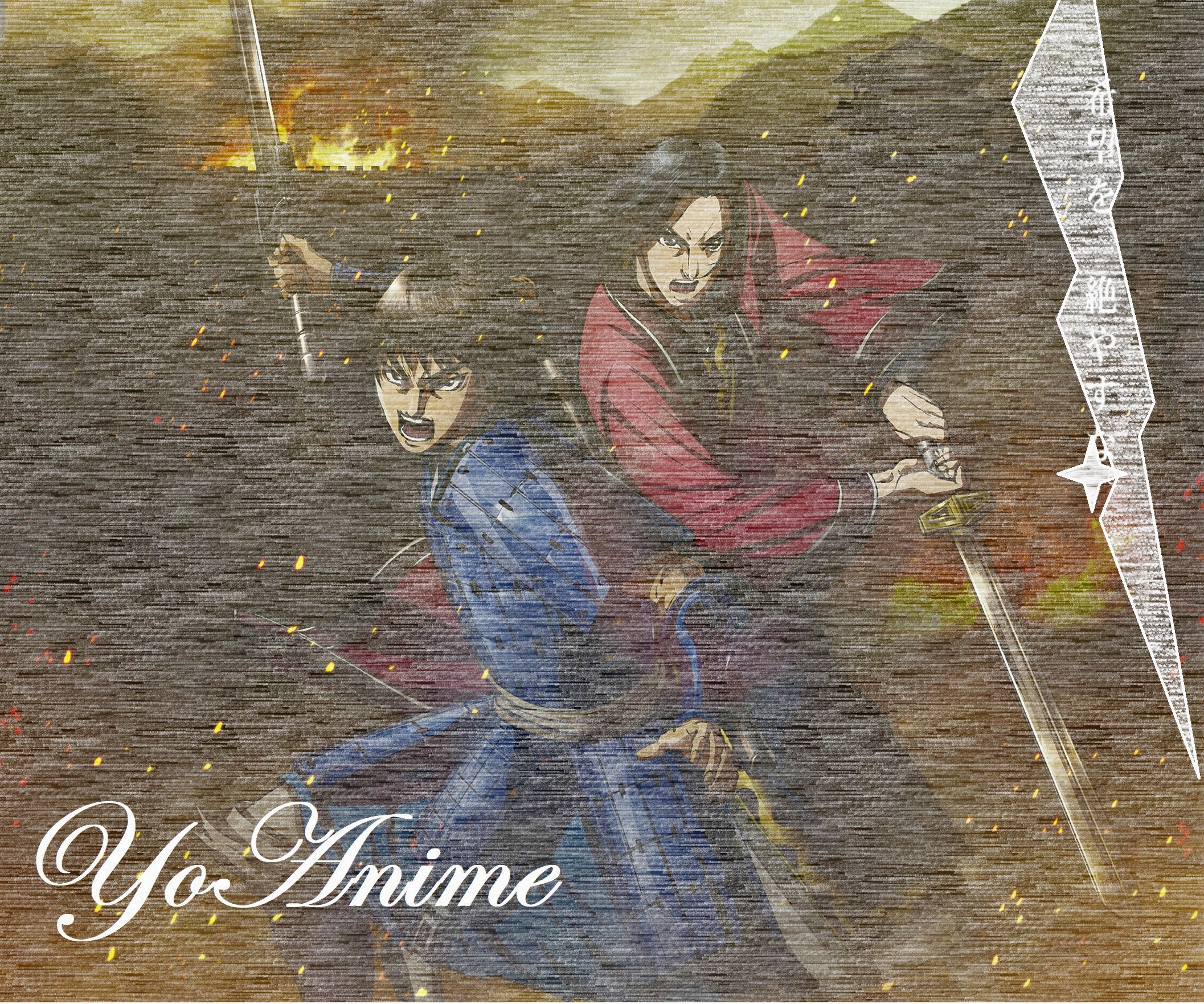 Yoanime audionovelas