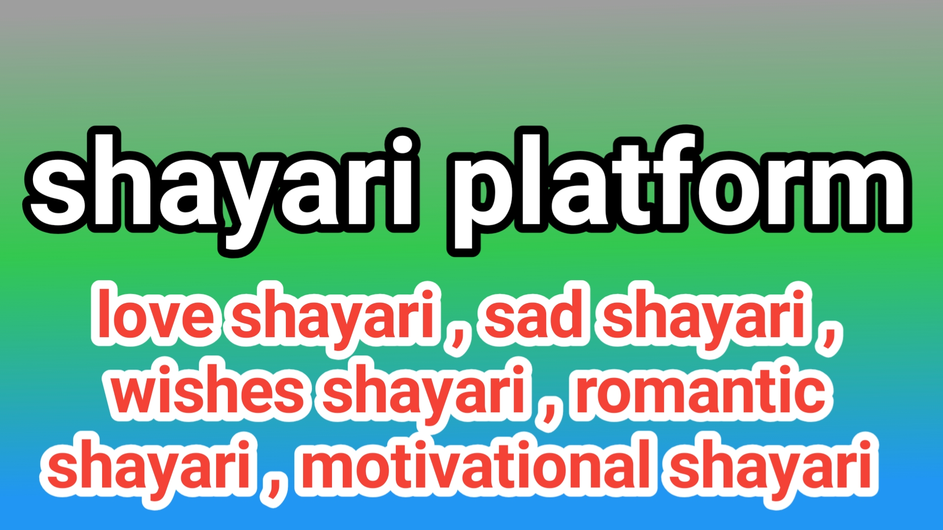 Shayari platform