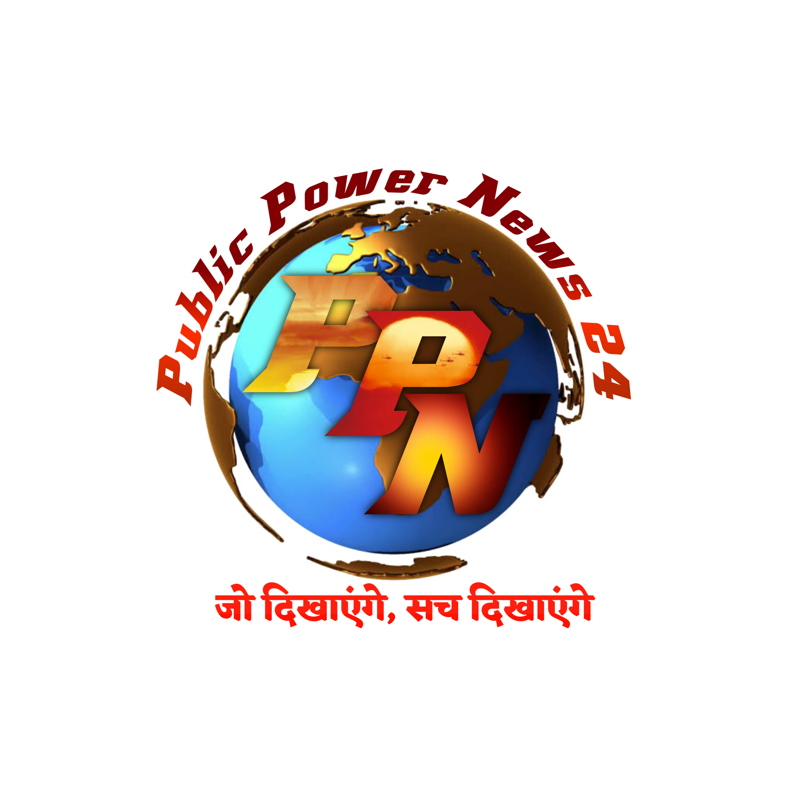 Public Power News 24