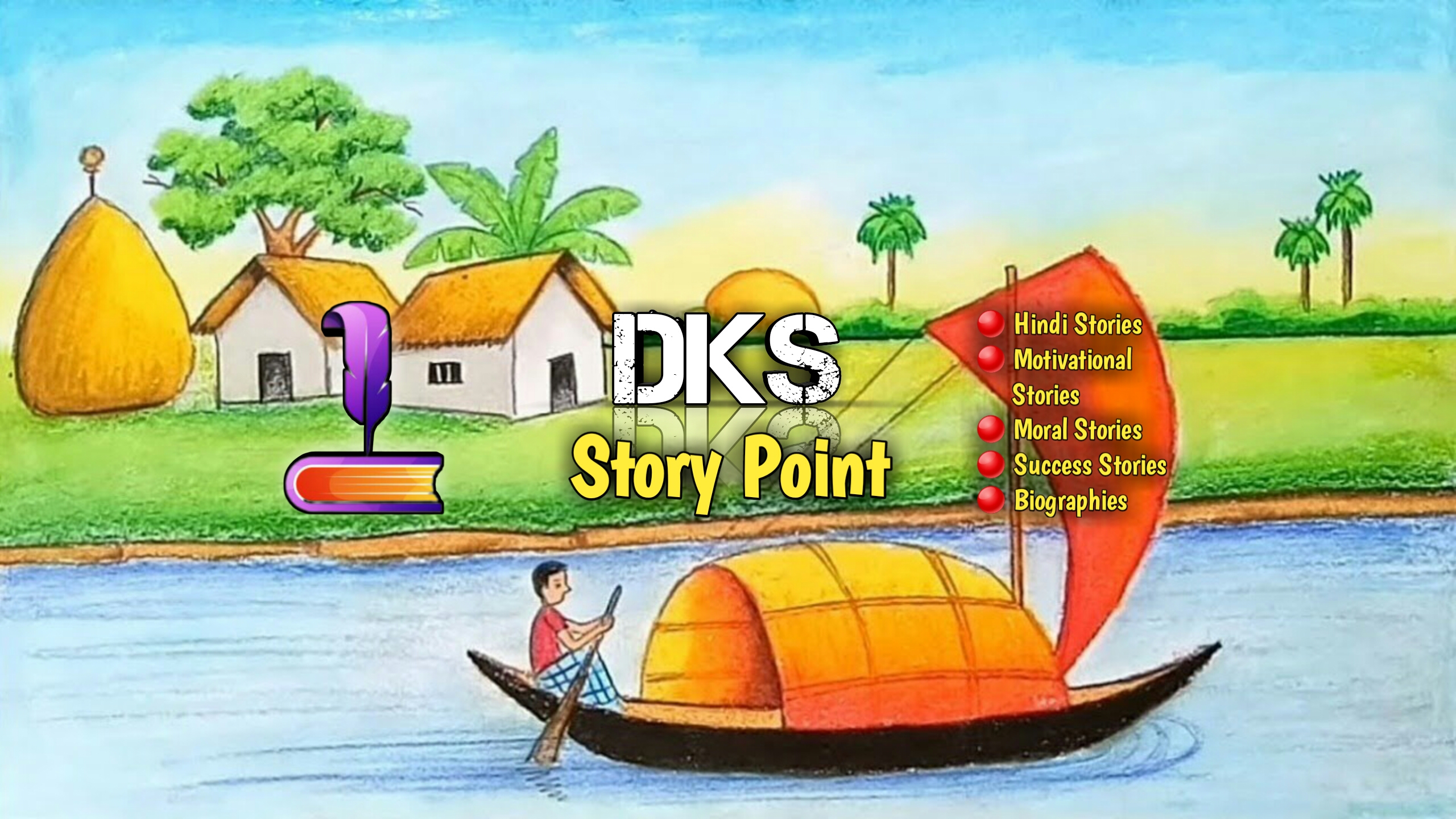 DKS  Story Point