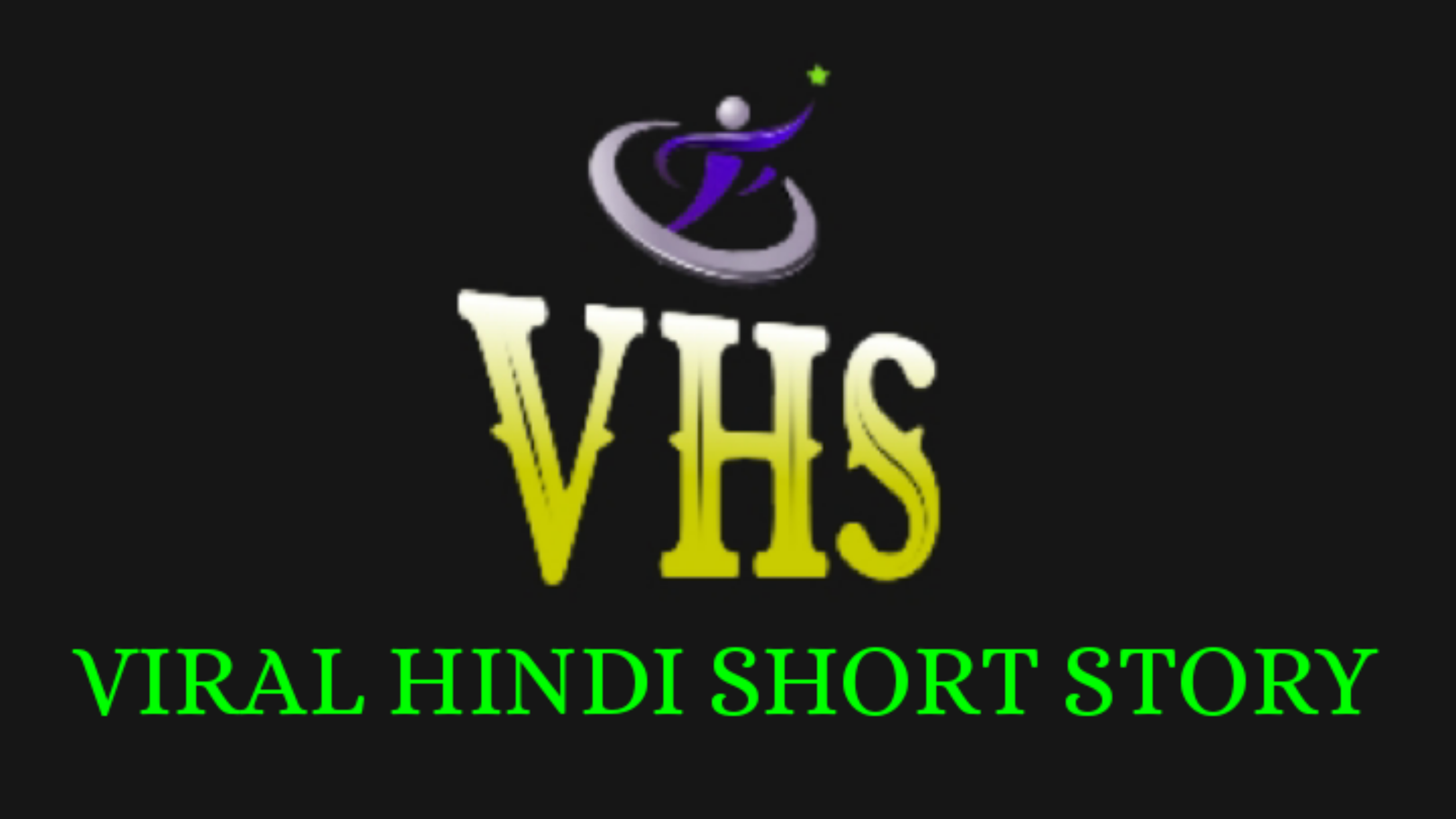 VIRAL HINDI SHORT STORY