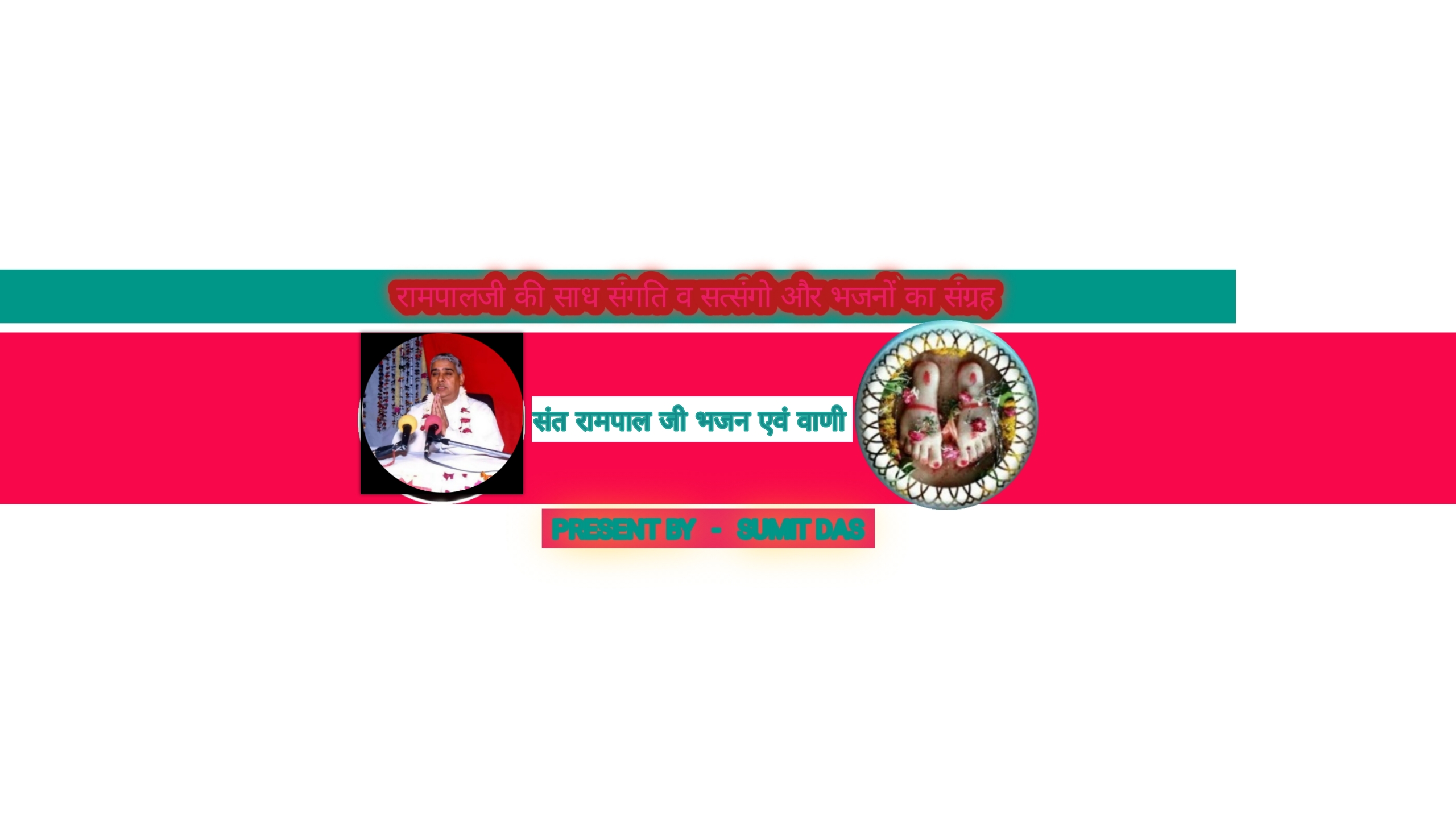 पारिब्रम्ह परमेश्वर सदगुरु रामपाल जी भगवान