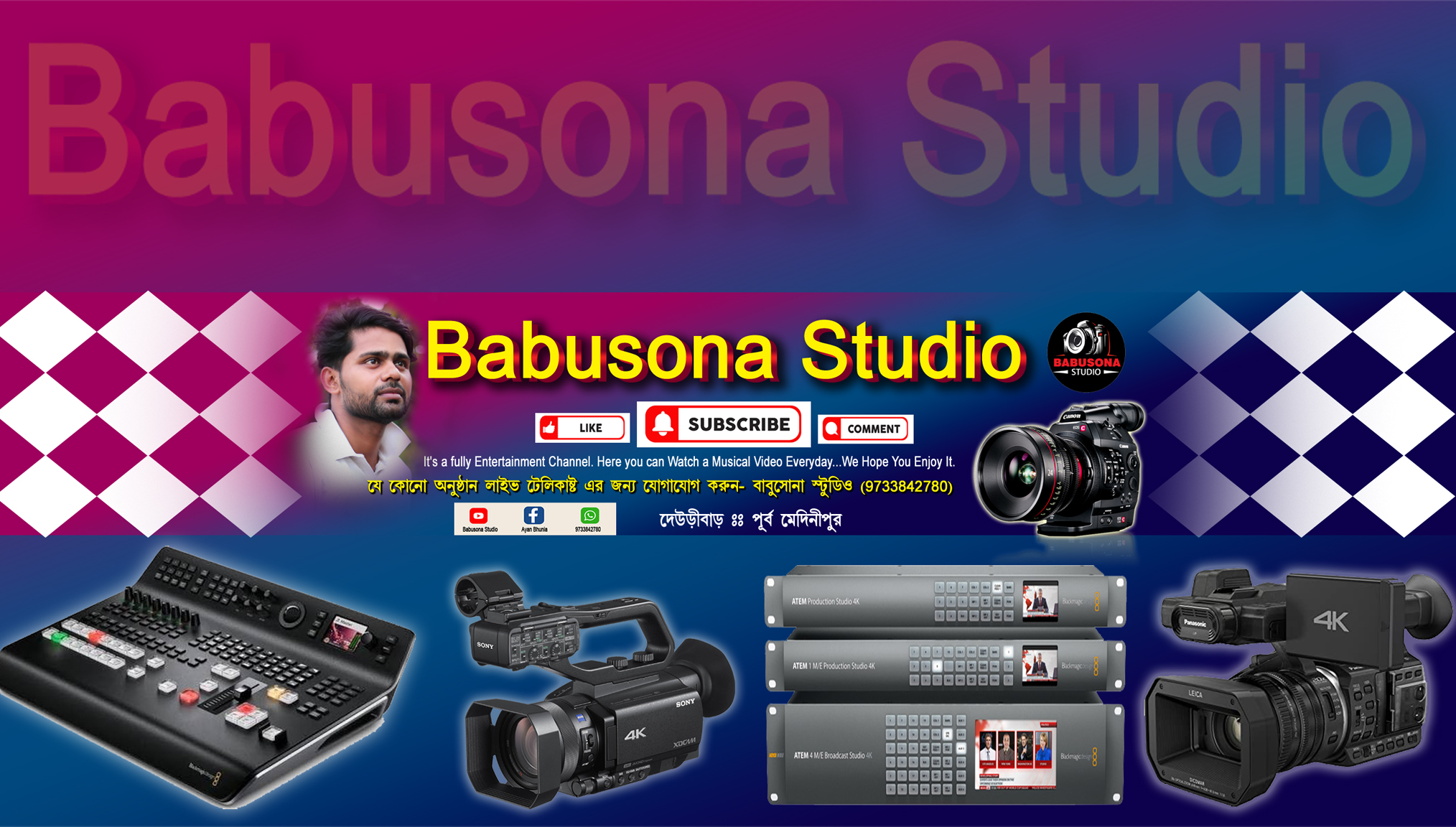 Babusona Studio