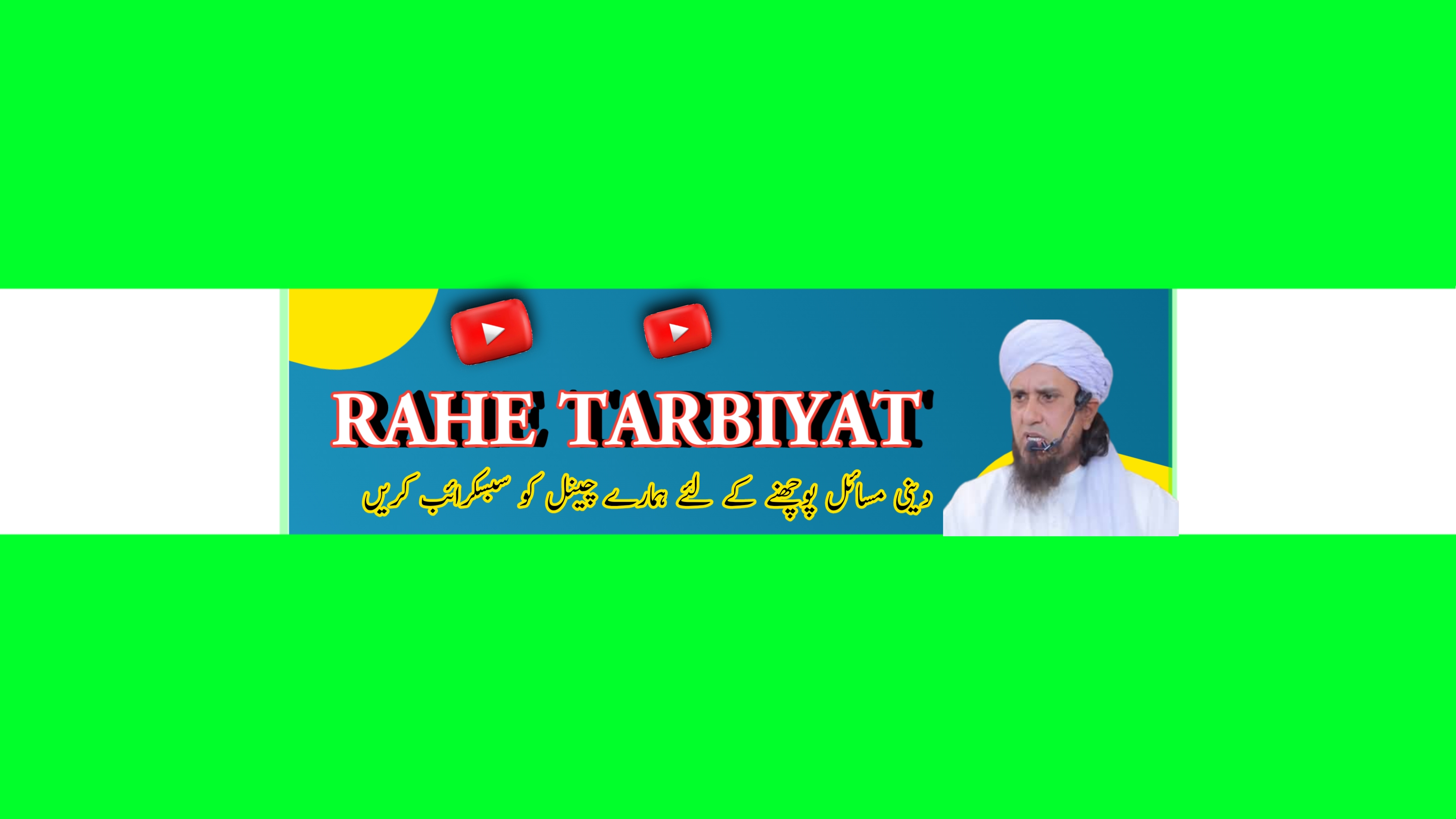 Dailymotion banner for @Rahe