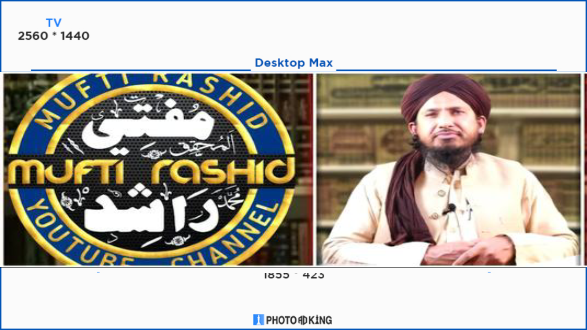 MUFTI RASHID MAHMOOD RAZVI