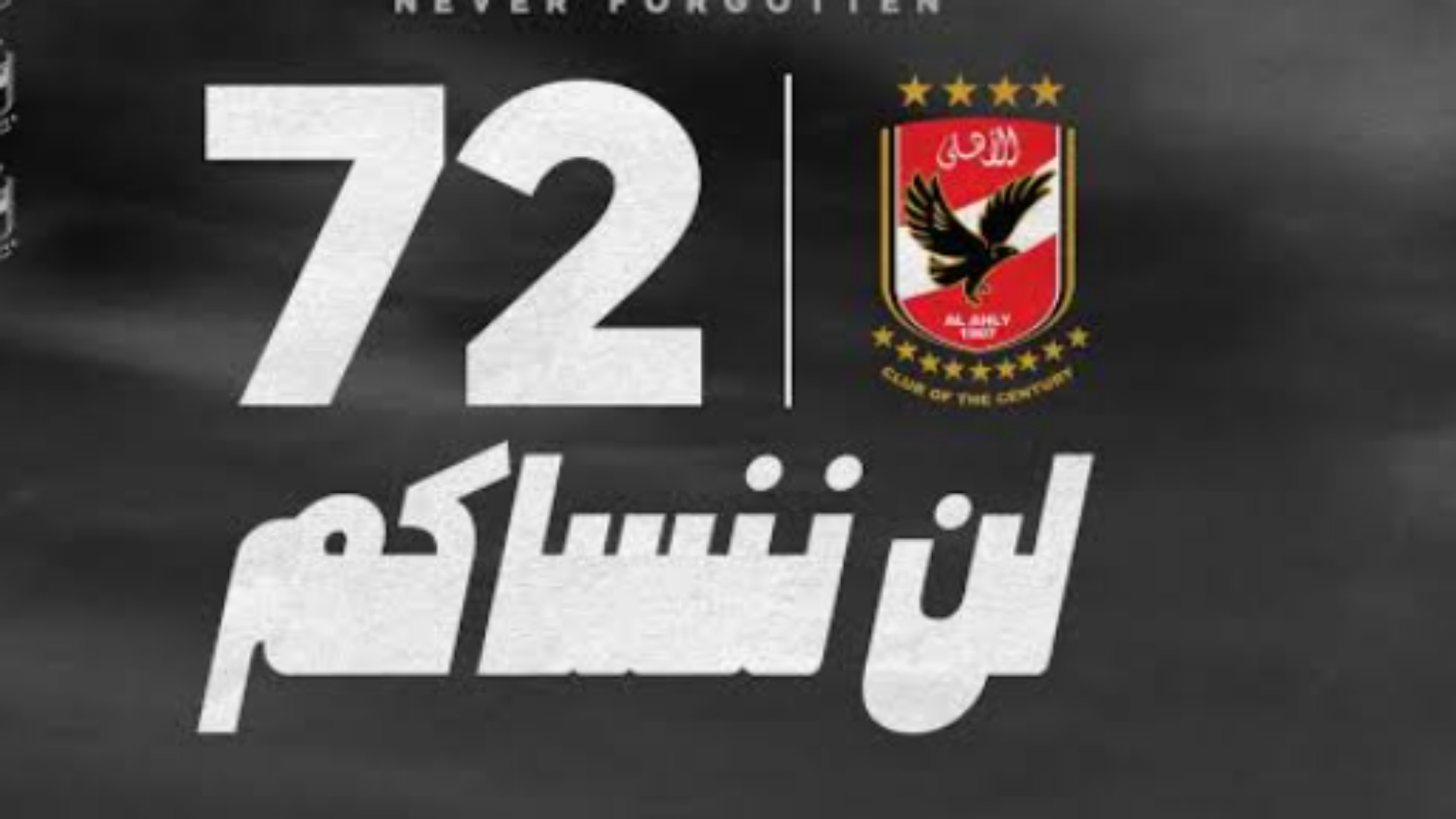 مسلسل المشردون