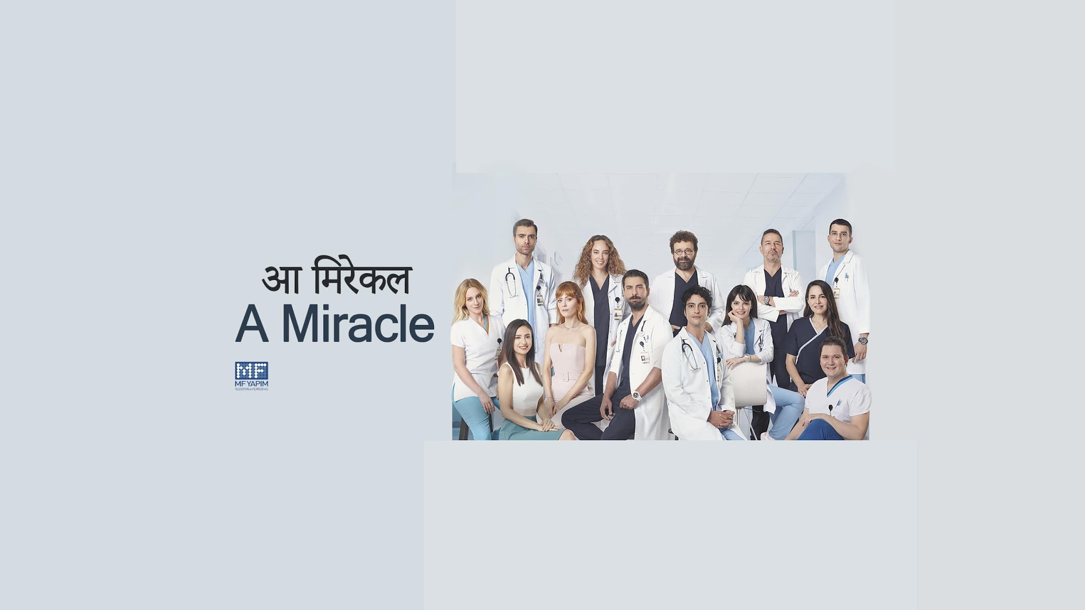 आ मिरेकल - A Miracle (Hindi Dubbed)