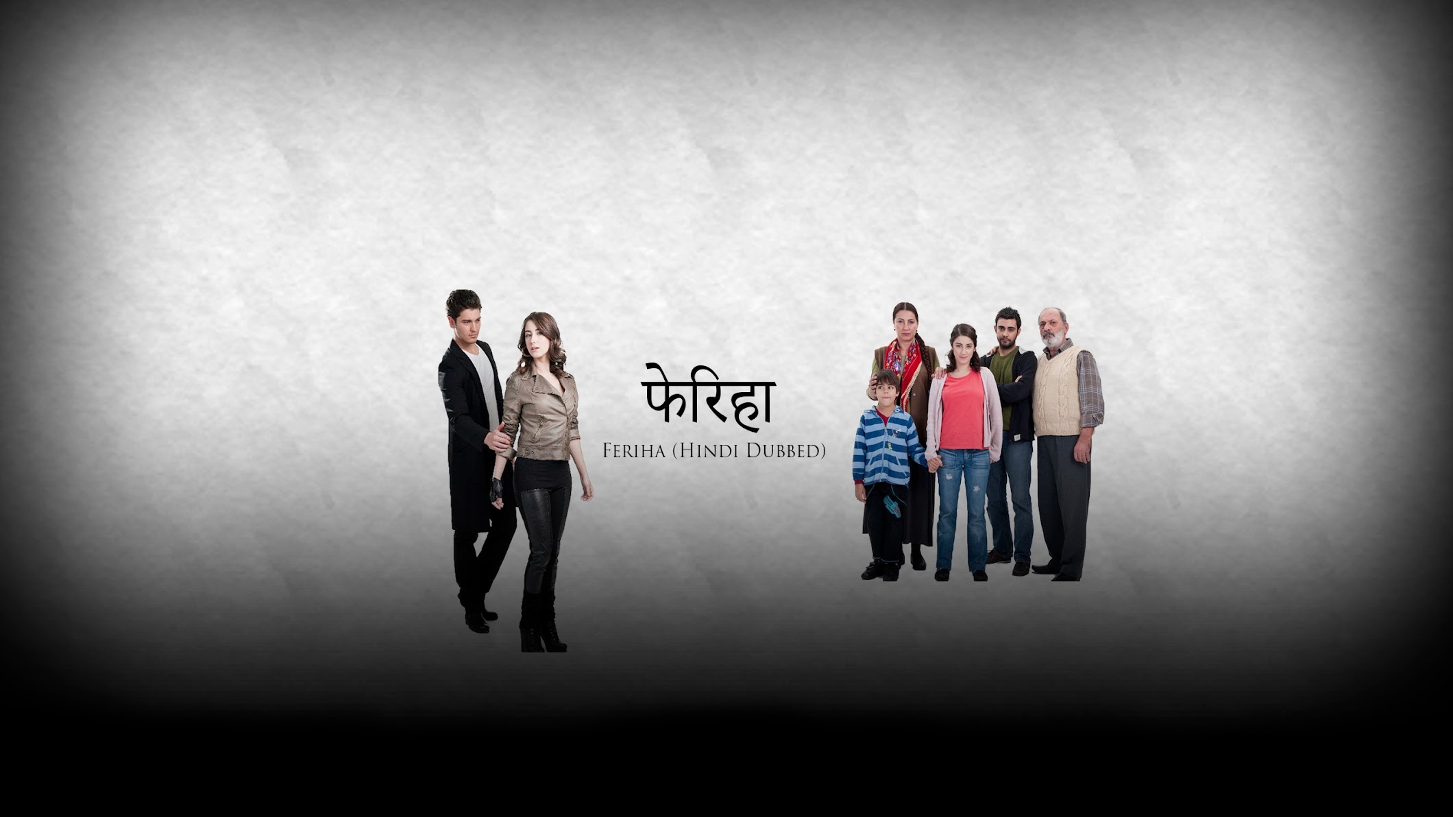 फेरिहा (हिन्दी डुब्बड) - Feriha (Hindi Dubbed)