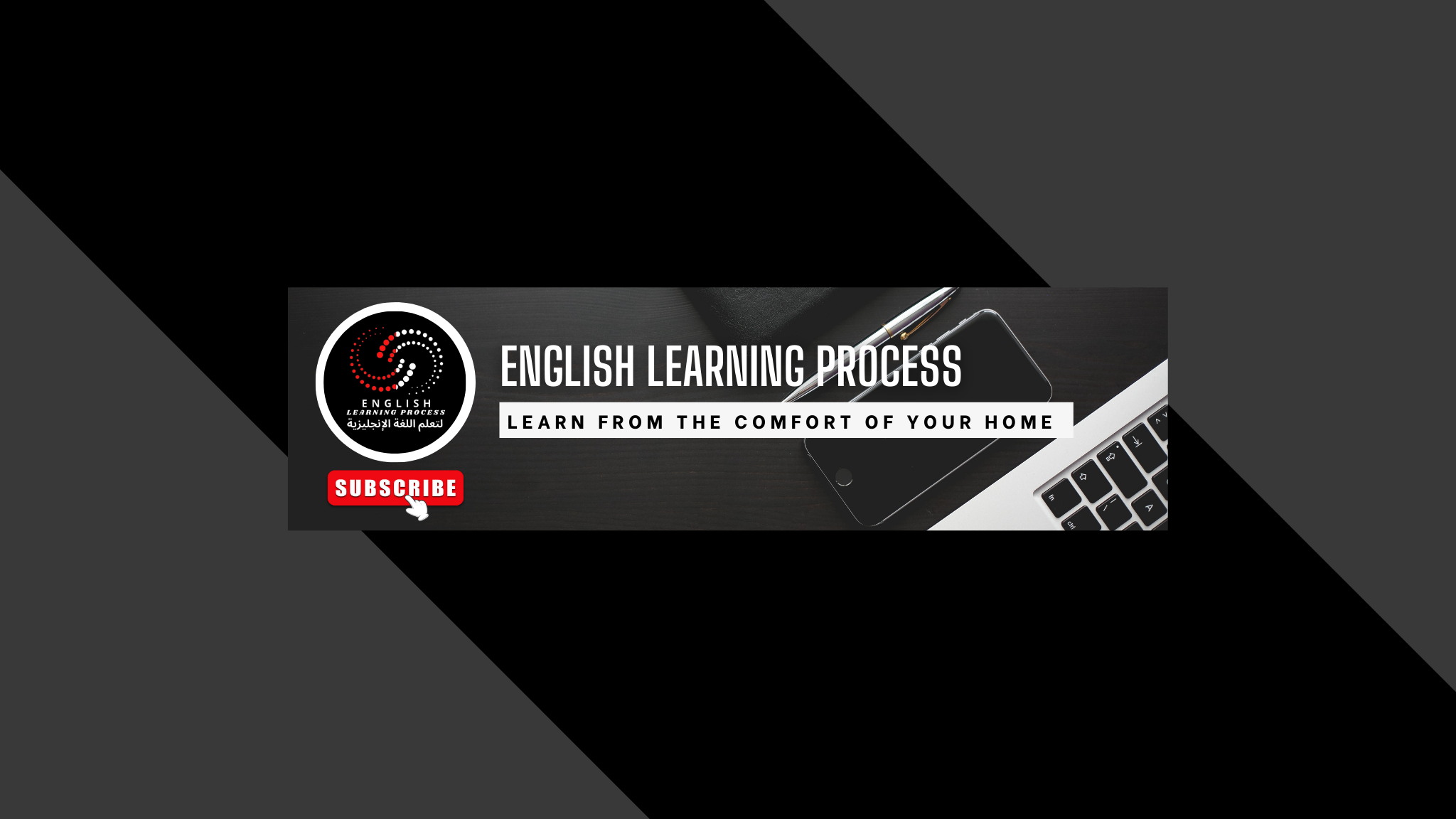 English Learning Process لتعلم اللغة الإنجليزية