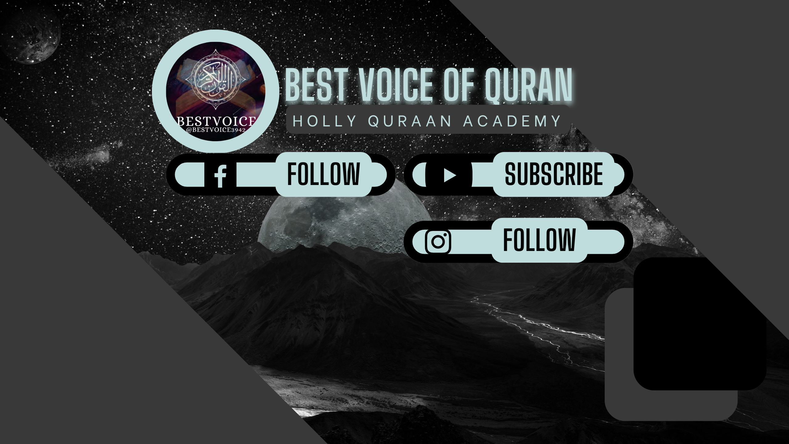 Best Voice Of  Holly Quran Academy