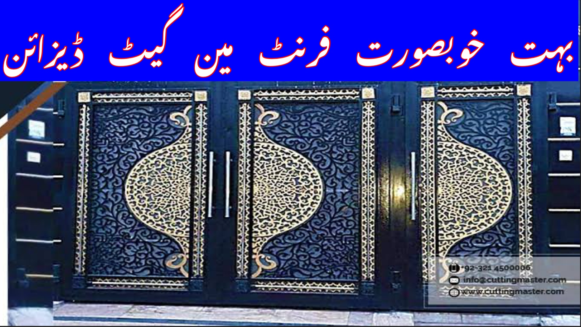 House Decoration Design