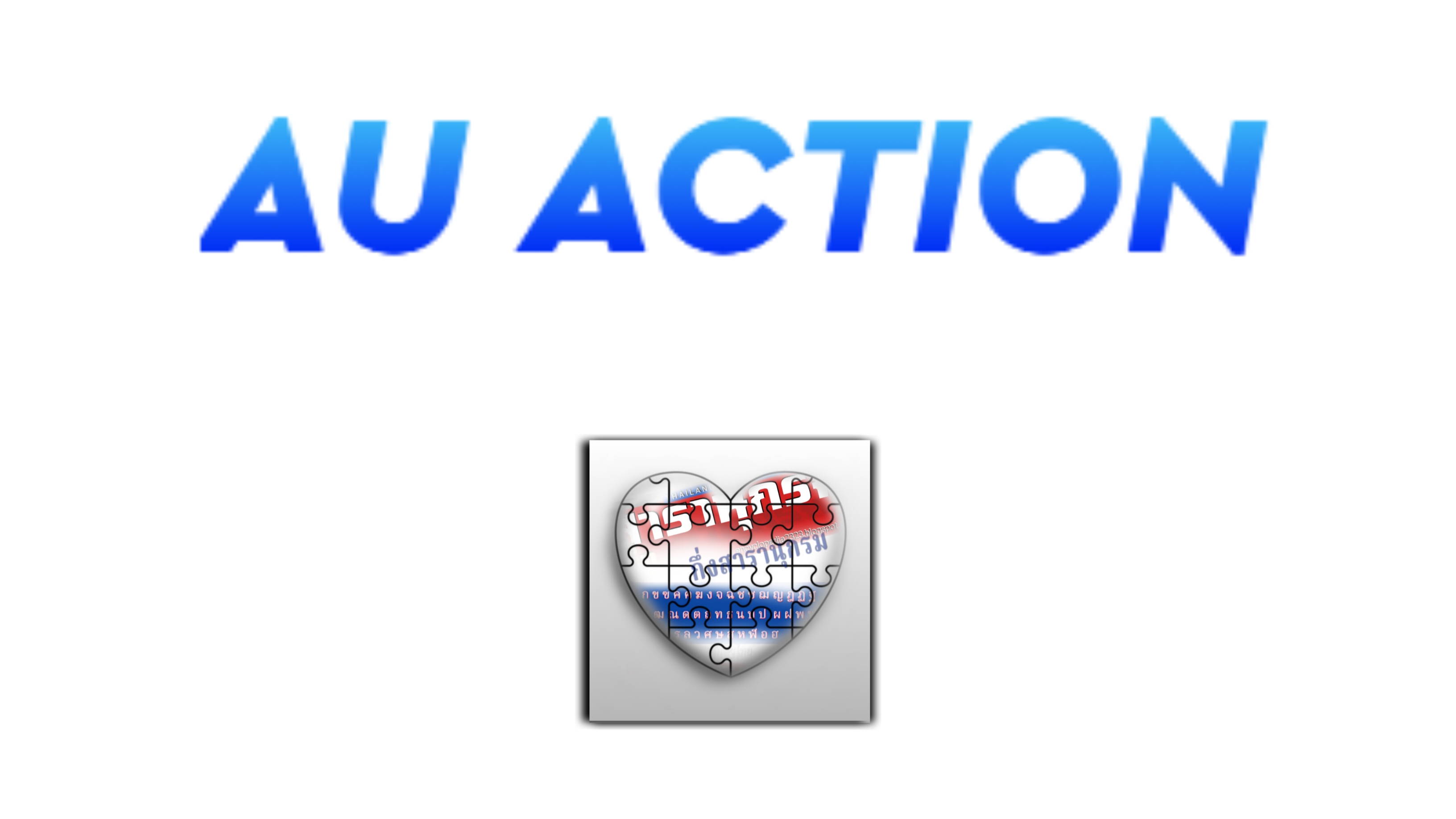 เว็ปวินแอมป์