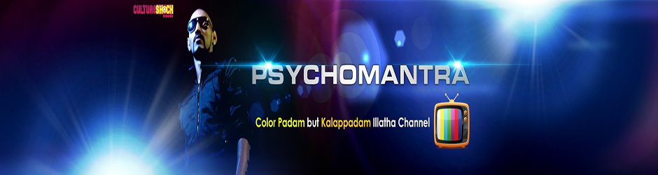 PsychoMantra