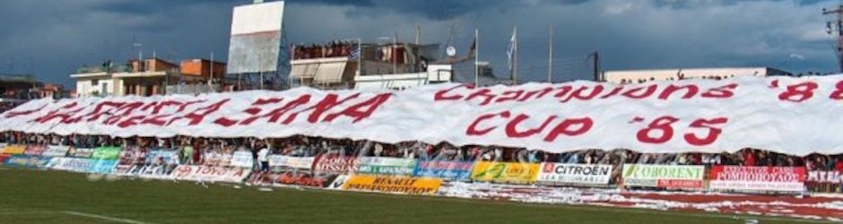 Monaxalarissa (AEL 2007+)