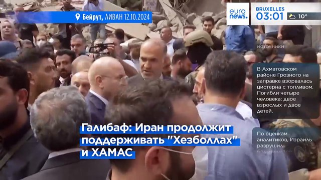 Прямой эфир ТВ-канала Euronews