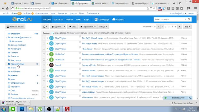 Розыгрыш тортика на День Святого Валентина