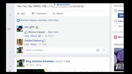 Live Cricket Match Today: Bangladesh in Action 🏏