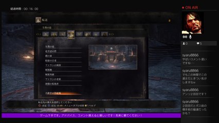 大吉のゲーム配信　テスト