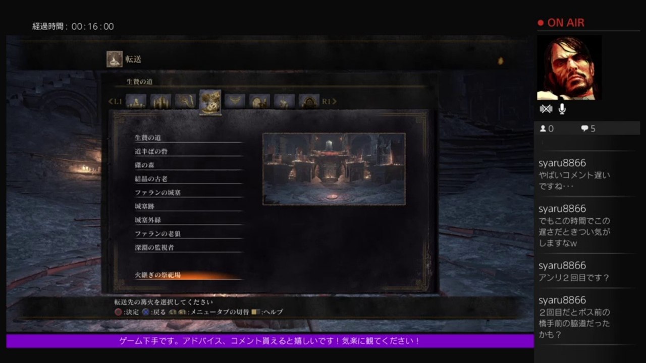 大吉のゲーム配信　テスト