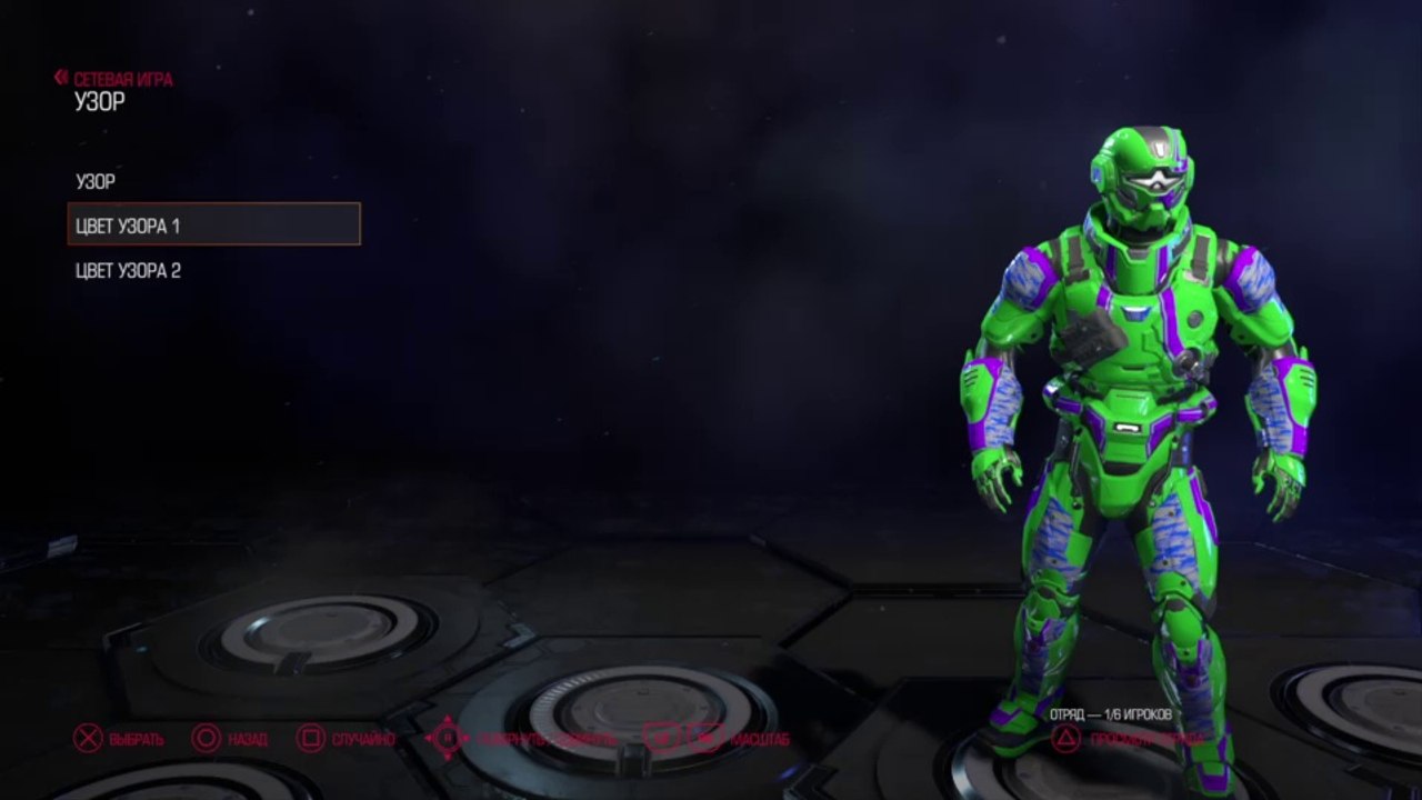 DOOM