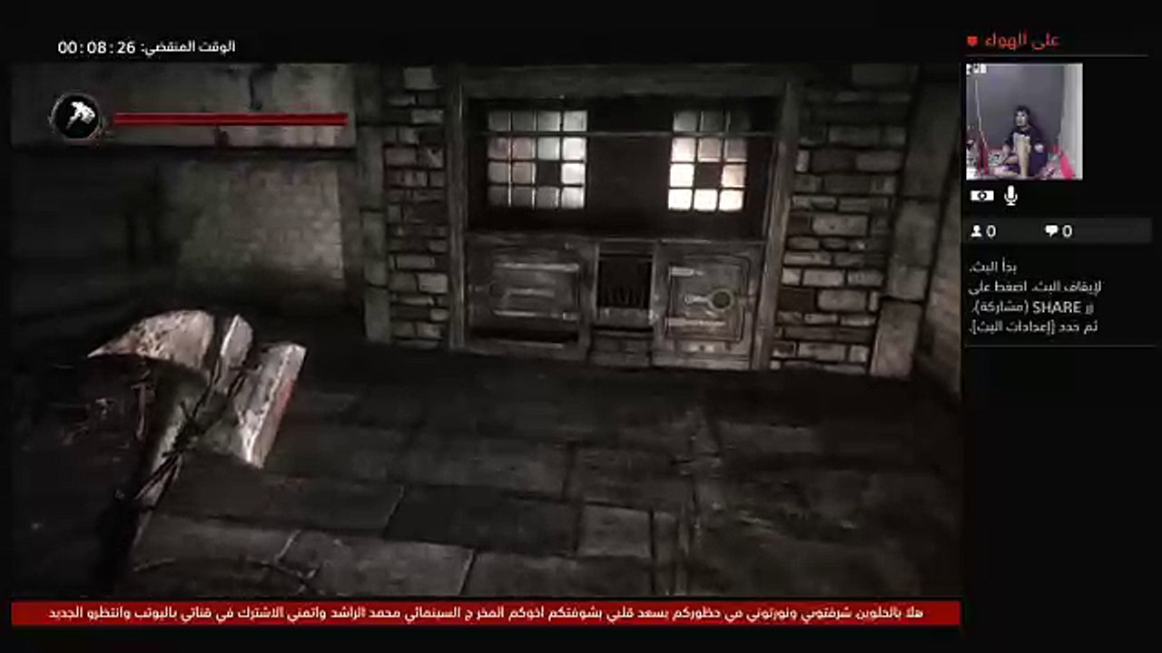 بث PS4 المباشر الخاص بـقناة المخرج السينمائي محمد الراشد‎‏ باليوتيب