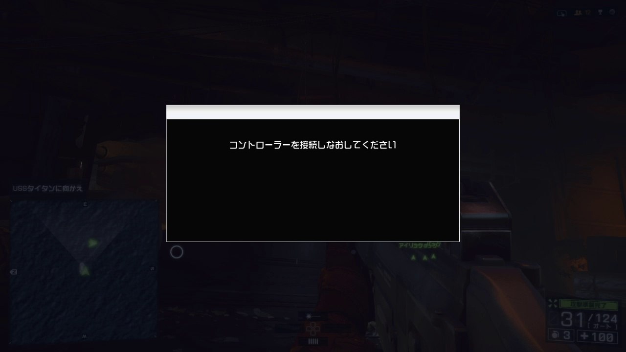 cb750_aikiがPS4からブロードキャスト