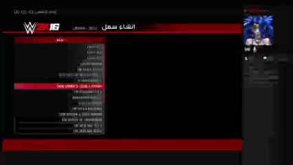 تفرج وانت ساكت